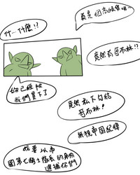 Download 被烧烤的帝国