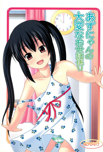 Download Azunyan no Taihen na Osewa Gakari