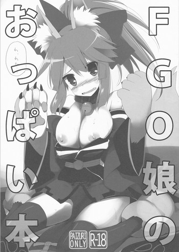 Download FGO Musume no Oppai Bon