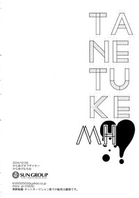 Download TANETUKE MH