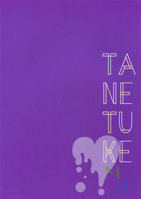 Download TANETUKE MH