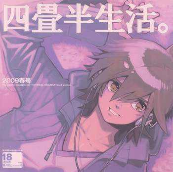 Download Yojouhan Seikatsu. 2009 Harugou