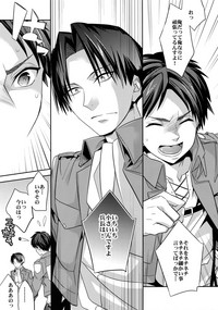 Download Saishuu Heiki 180cm-kyuu Eren o Osouji Heichou