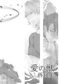 Download Ai no Kemono Sairoku-shuu