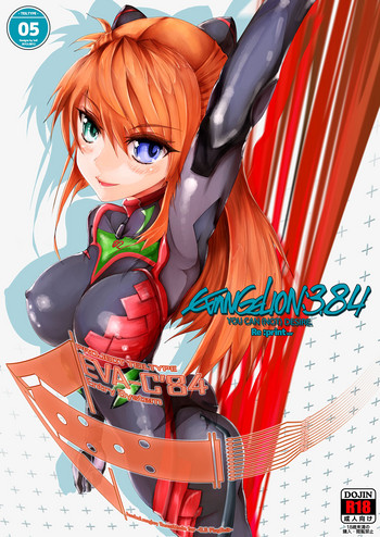 Download EVANGELION:3.84 YOU CANDESIRE.