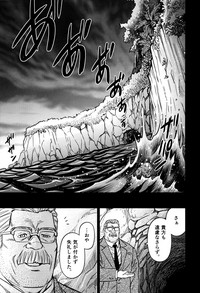 Download Okinawa Slave Island 10