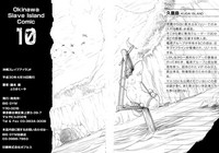 Download Okinawa Slave Island 10