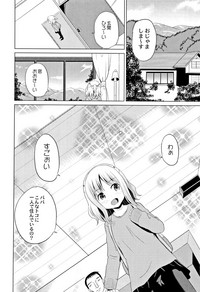 Download Houkago wa Kantsuushiki