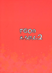 Download FGO no Erohon 2