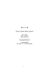 Download Gup is good! Ankou report