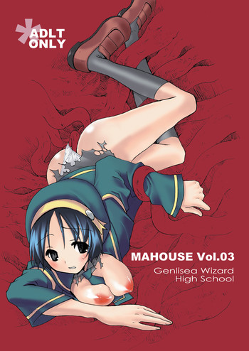 Download MAHOUSE Vol. 3