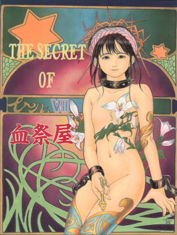 Download The Secret of Chimatsuriya Vol. VII