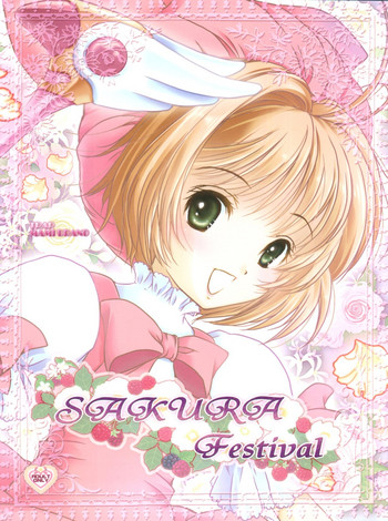 Download Sakura Festival