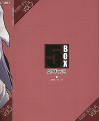 Download Inaba Box 5