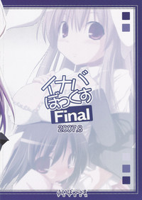 Download Inaba Box Final