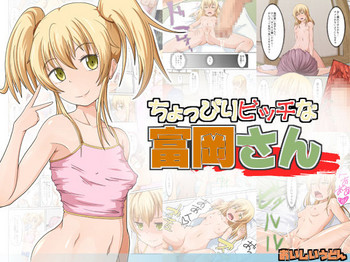 Download Choppiri Bitch na Tomioka san