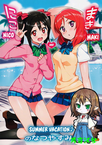 Download Niko to Maki no Natsuyasumi | Niko and Maki's Summer Vacation