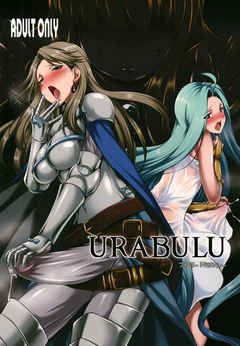 Download URABULU