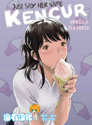 Download Just Say Her Name Kencur - Vanilla Flavored