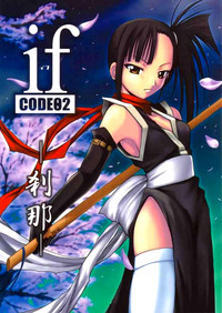 Download if CODE02 Setsuna