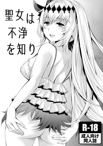 Download Seijo wa Fujou o Shiri