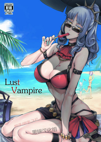 Download Lust Vampire