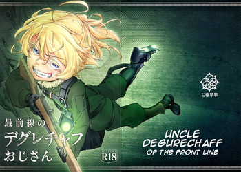 Download Saizensen no Degurechaff Ojisan | Uncle Degurechaff of the Front Line