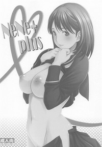 Download NeNe plus Compile