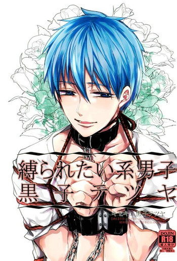 Download Shibararetai-kei Danshi Kuroko Tetsuya