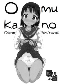 Download Omukano | Diaper Girlfriend