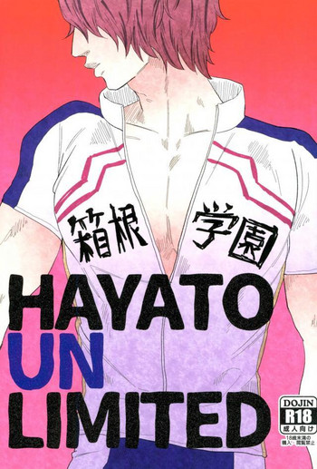 Download HAYATO UNLIMITED