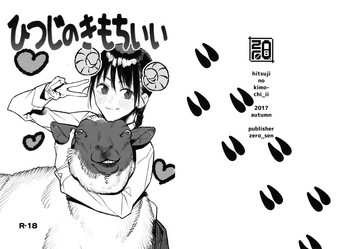 Download Hitsuji no Kimochi Ii