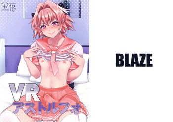 Download VR Astolfo