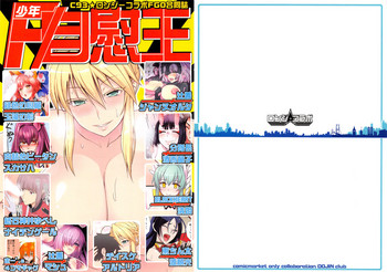 Download Shounen F/Jii Ou