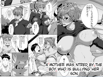 Download Musuko o Ijimeteita Kodomo ni Hahaoya ga Netorareru | A Mother Was NTRed by the Boy Who Is Bullying Her Son