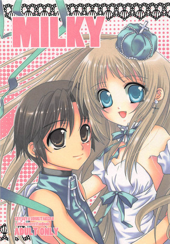 Download MILKY