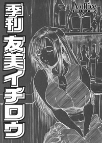 Download Kikan Tomomi Ichirou vol.6