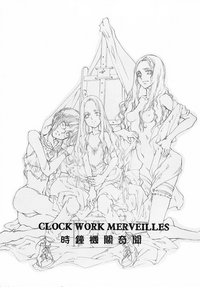 Download CLOCK WORK MERVEILLES