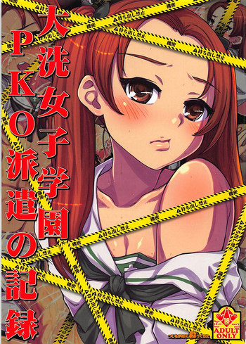 Download Ooarai Joshi Gakuen PKO Haken no Kiroku