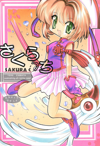 Download Sakuracchi