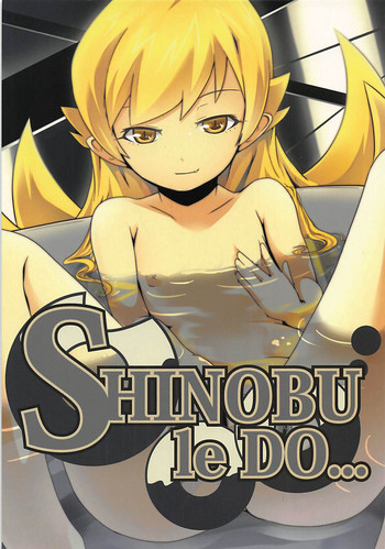 Download SHINOBU le DO...