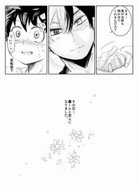 Download Todoroki ni ~yota de manga