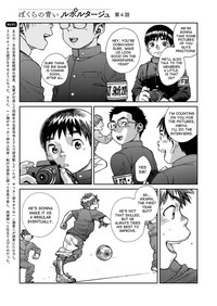 Download Manga Shounen Zoom Vol. 23