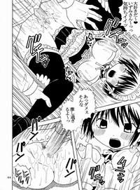 Download Kyou Kara Ore wa! Goshujin-sama 4