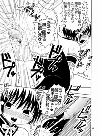 Download Kyou Kara Ore wa! Goshujin-sama 4