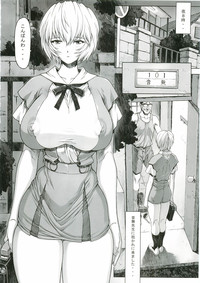 Download Ayanami Rei 00