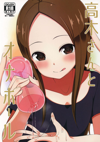 Download Takagi-san to Onahole