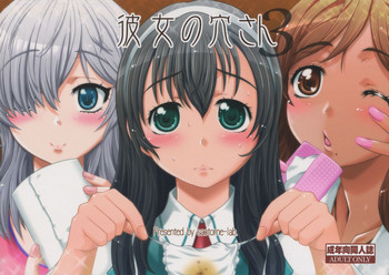 Download Kanojo no Ana. San