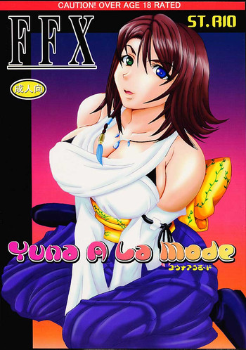 Download Yuna a la Mode