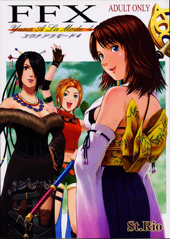 Download FFX Yuna A La Mode 4